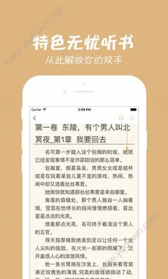 线上买球app官网